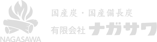 有限会社ナガサワ